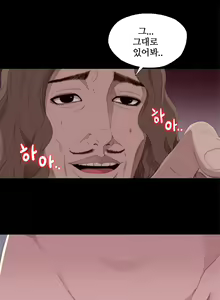 Page 224 of Girl Next Door Ch.0-41 - preview thumbnail