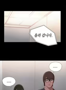 Page 236 of Girl Next Door Ch.0-41 - preview thumbnail