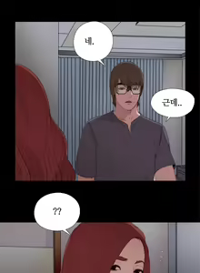 Page 243 of Girl Next Door Ch.0-41 - preview thumbnail