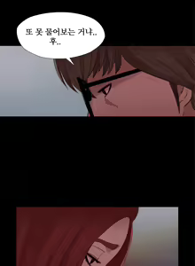 Page 244 of Girl Next Door Ch.0-41 - preview thumbnail