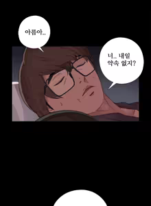 Page 259 of Girl Next Door Ch.0-41 - preview thumbnail