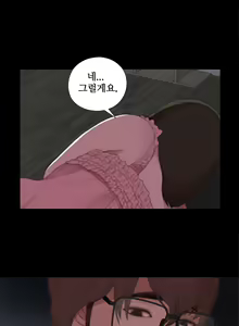 Page 260 of Girl Next Door Ch.0-41 - preview thumbnail