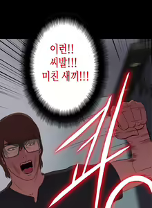Page 263 of Girl Next Door Ch.0-41 - preview thumbnail