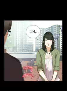 Page 274 of Girl Next Door Ch.0-41 - preview thumbnail