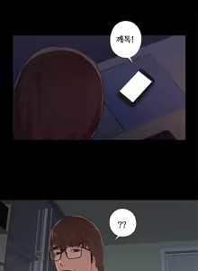 Page 277 of Girl Next Door Ch.0-41 - preview thumbnail