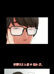 Page 28 of Girl Next Door Ch.0-41 - preview thumbnail