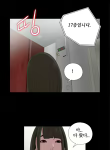 Page 291 of Girl Next Door Ch.0-41 - preview thumbnail