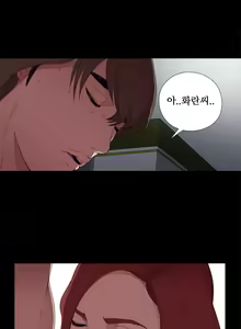 Page 293 of Girl Next Door Ch.0-41 - preview thumbnail