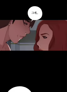 Page 294 of Girl Next Door Ch.0-41 - preview thumbnail