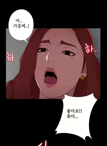 Page 300 of Girl Next Door Ch.0-41 - preview thumbnail
