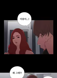 Page 307 of Girl Next Door Ch.0-41 - preview thumbnail