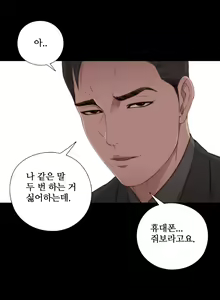 Page 310 of Girl Next Door Ch.0-41 - preview thumbnail