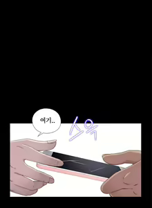 Page 311 of Girl Next Door Ch.0-41 - preview thumbnail