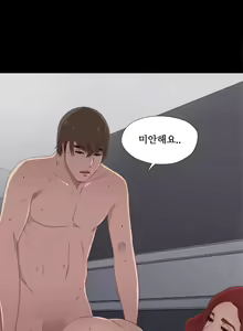 Page 315 of Girl Next Door Ch.0-41 - preview thumbnail