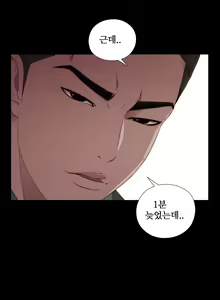 Page 318 of Girl Next Door Ch.0-41 - preview thumbnail
