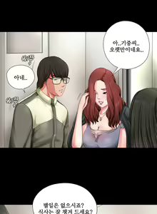 Page 32 of Girl Next Door Ch.0-41 - preview thumbnail