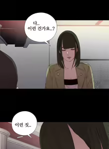 Page 324 of Girl Next Door Ch.0-41 - preview thumbnail
