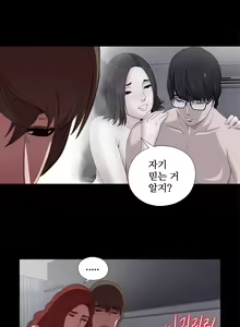 Page 326 of Girl Next Door Ch.0-41 - preview thumbnail