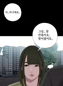 Page 330 of Girl Next Door Ch.0-41 - preview thumbnail