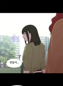 Page 333 of Girl Next Door Ch.0-41 - preview thumbnail