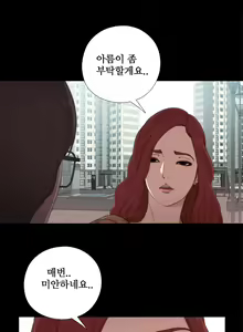 Page 334 of Girl Next Door Ch.0-41 - preview thumbnail