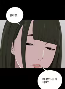 Page 337 of Girl Next Door Ch.0-41 - preview thumbnail