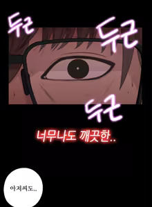 Page 349 of Girl Next Door Ch.0-41 - preview thumbnail
