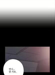 Page 354 of Girl Next Door Ch.0-41 - preview thumbnail