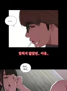 Page 359 of Girl Next Door Ch.0-41 - preview thumbnail