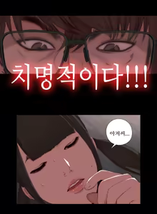Page 360 of Girl Next Door Ch.0-41 - preview thumbnail