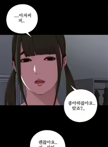 Page 364 of Girl Next Door Ch.0-41 - preview thumbnail