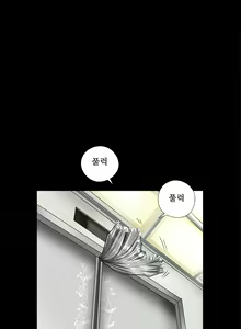 Page 37 of Girl Next Door Ch.0-41 - preview thumbnail