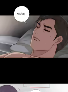Page 376 of Girl Next Door Ch.0-41 - preview thumbnail
