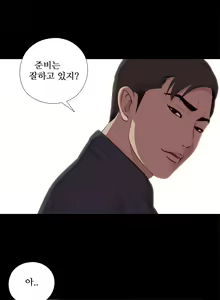 Page 378 of Girl Next Door Ch.0-41 - preview thumbnail
