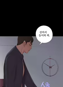 Page 379 of Girl Next Door Ch.0-41 - preview thumbnail