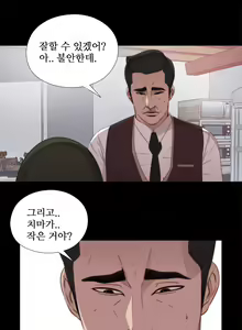Page 383 of Girl Next Door Ch.0-41 - preview thumbnail