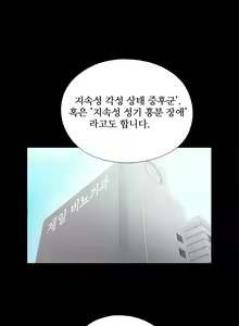 Page 388 of Girl Next Door Ch.0-41 - preview thumbnail