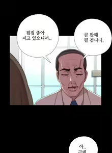 Page 390 of Girl Next Door Ch.0-41 - preview thumbnail