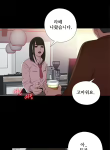 Page 392 of Girl Next Door Ch.0-41 - preview thumbnail