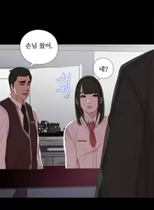 Page 393 of Girl Next Door Ch.0-41 - preview thumbnail