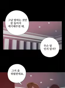 Page 398 of Girl Next Door Ch.0-41 - preview thumbnail