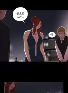 Page 402 of Girl Next Door Ch.0-41 - preview thumbnail
