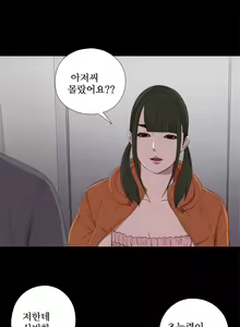 Page 412 of Girl Next Door Ch.0-41 - preview thumbnail
