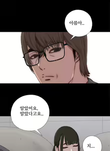 Page 413 of Girl Next Door Ch.0-41 - preview thumbnail