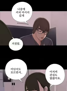 Page 416 of Girl Next Door Ch.0-41 - preview thumbnail