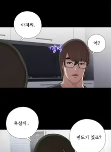 Page 417 of Girl Next Door Ch.0-41 - preview thumbnail