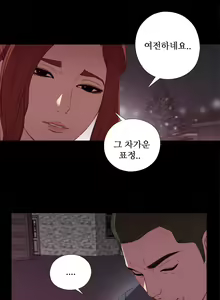 Page 419 of Girl Next Door Ch.0-41 - preview thumbnail