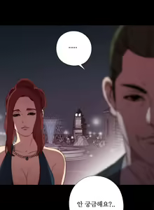 Page 424 of Girl Next Door Ch.0-41 - preview thumbnail