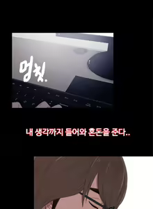Page 430 of Girl Next Door Ch.0-41 - preview thumbnail