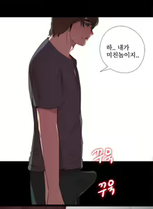 Page 437 of Girl Next Door Ch.0-41 - preview thumbnail
